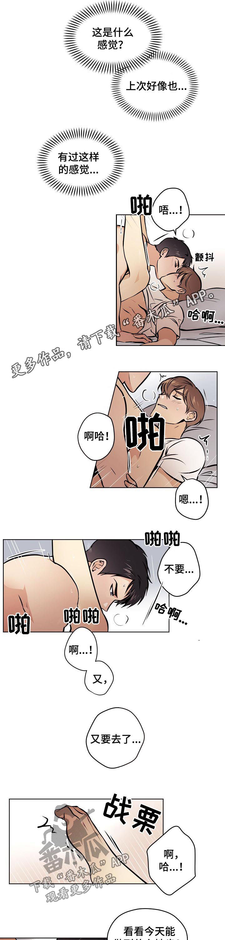 第67章：【第二季】小孩子0