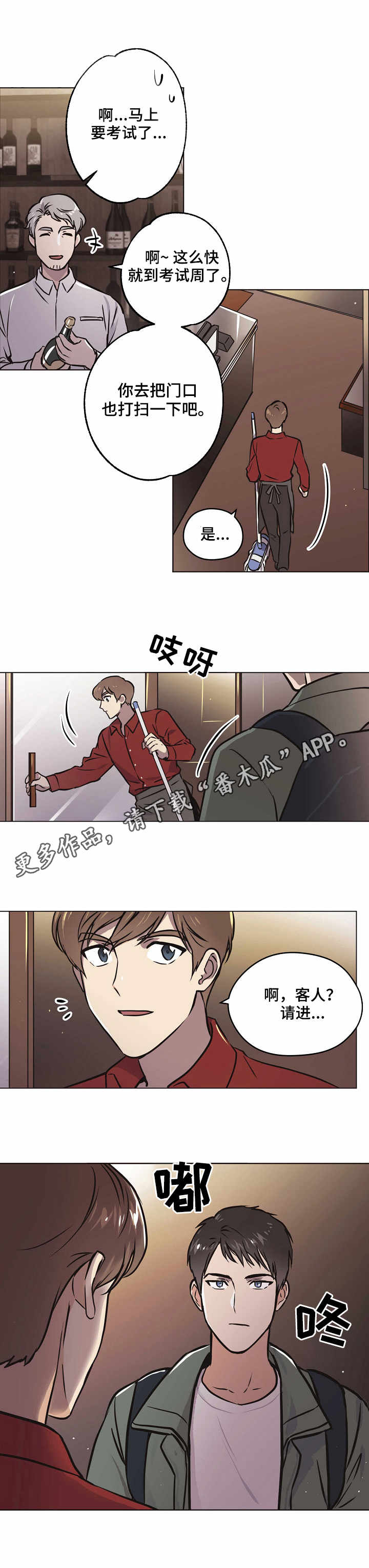 第25章：误解8