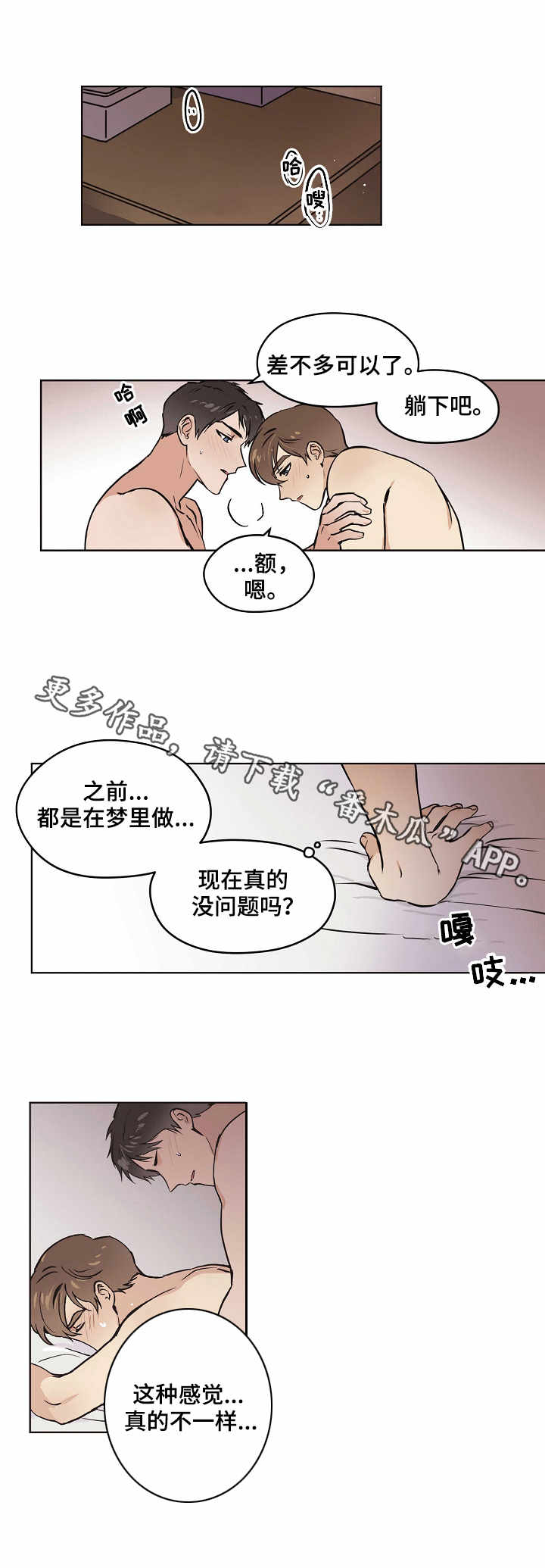 第15章：现实9