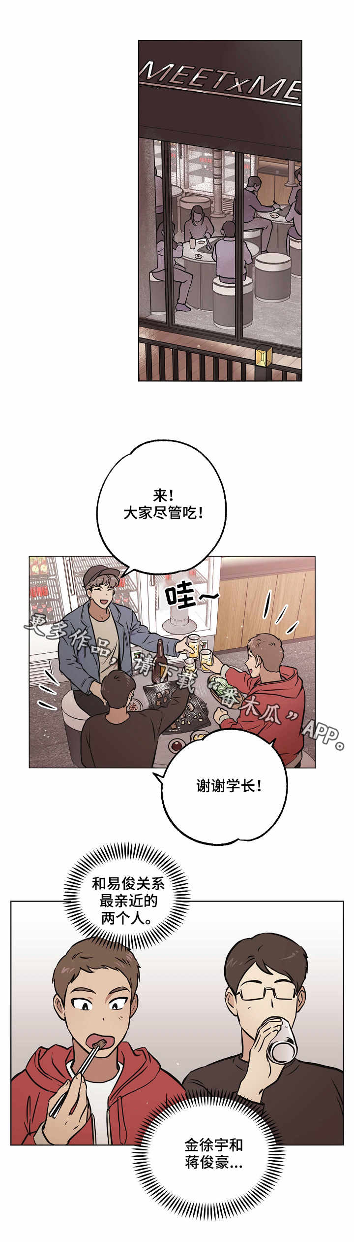 第23章：小手段5