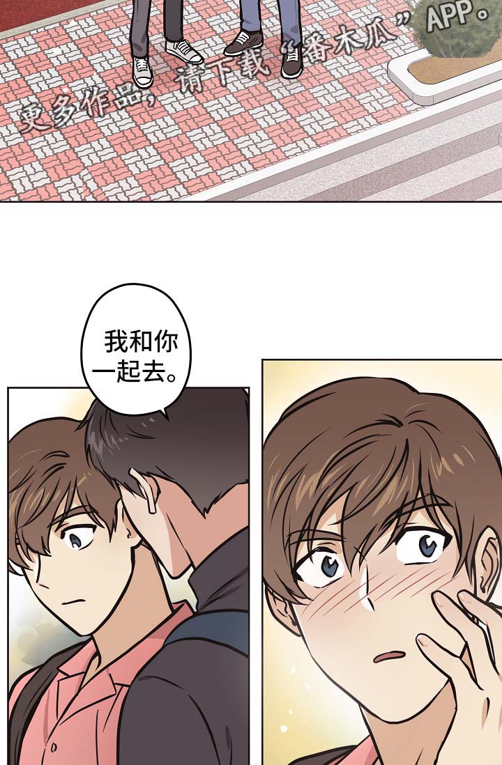 第32章：没有变（第一季完结）17