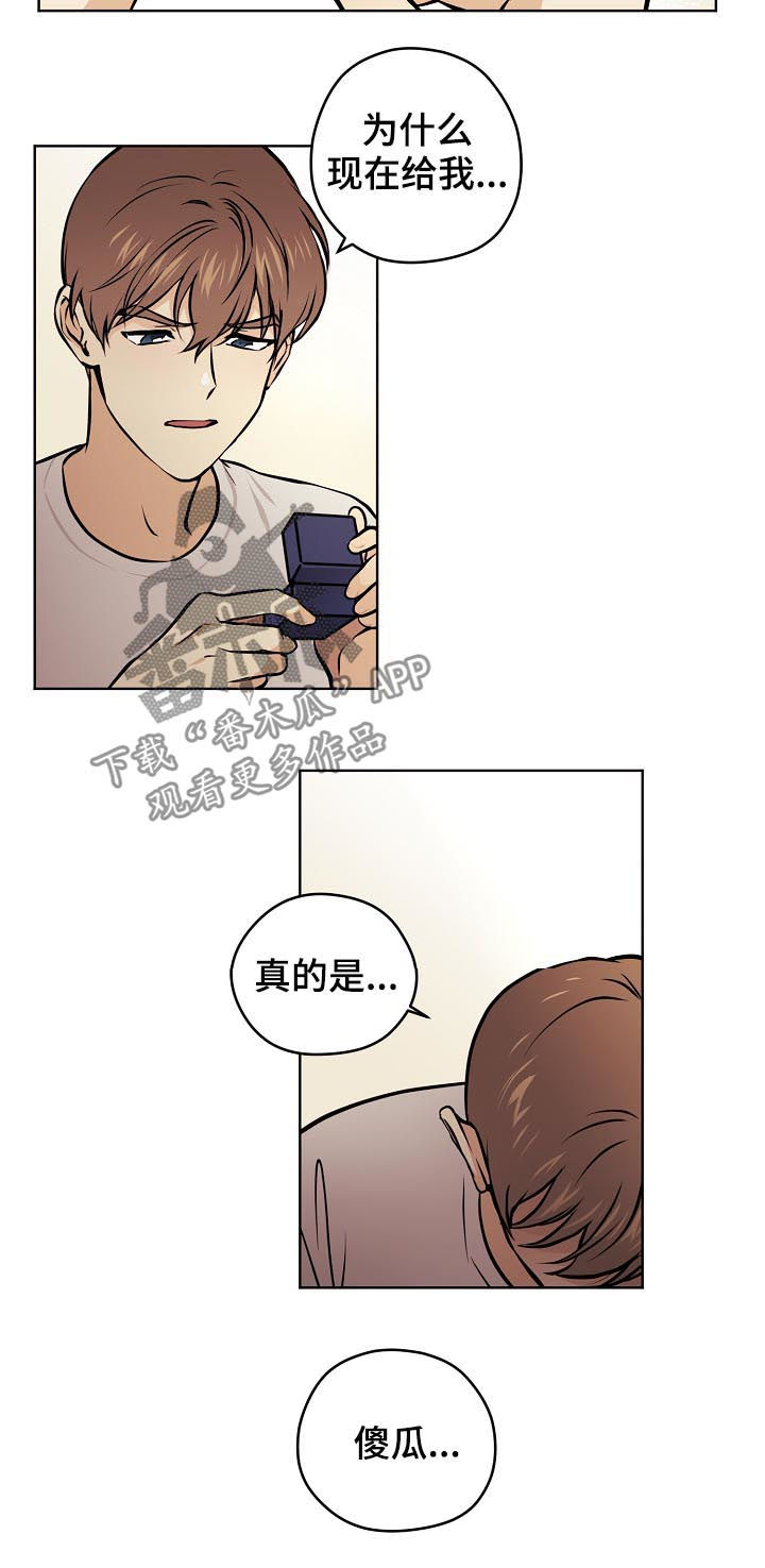 第59章：【第二季】出什么事了9