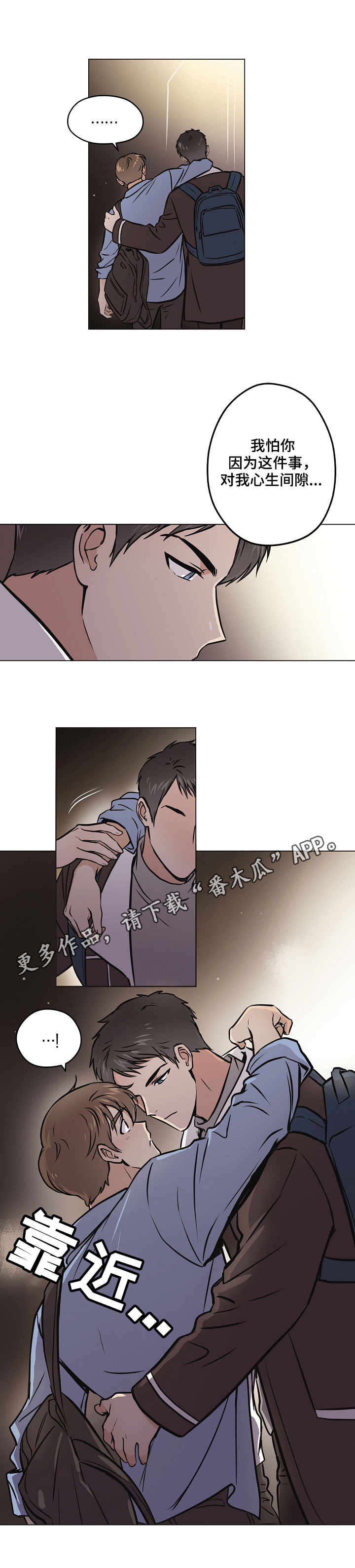 第29章：心意6