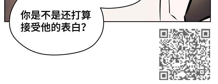 第49章：【第二季】接受表白？6