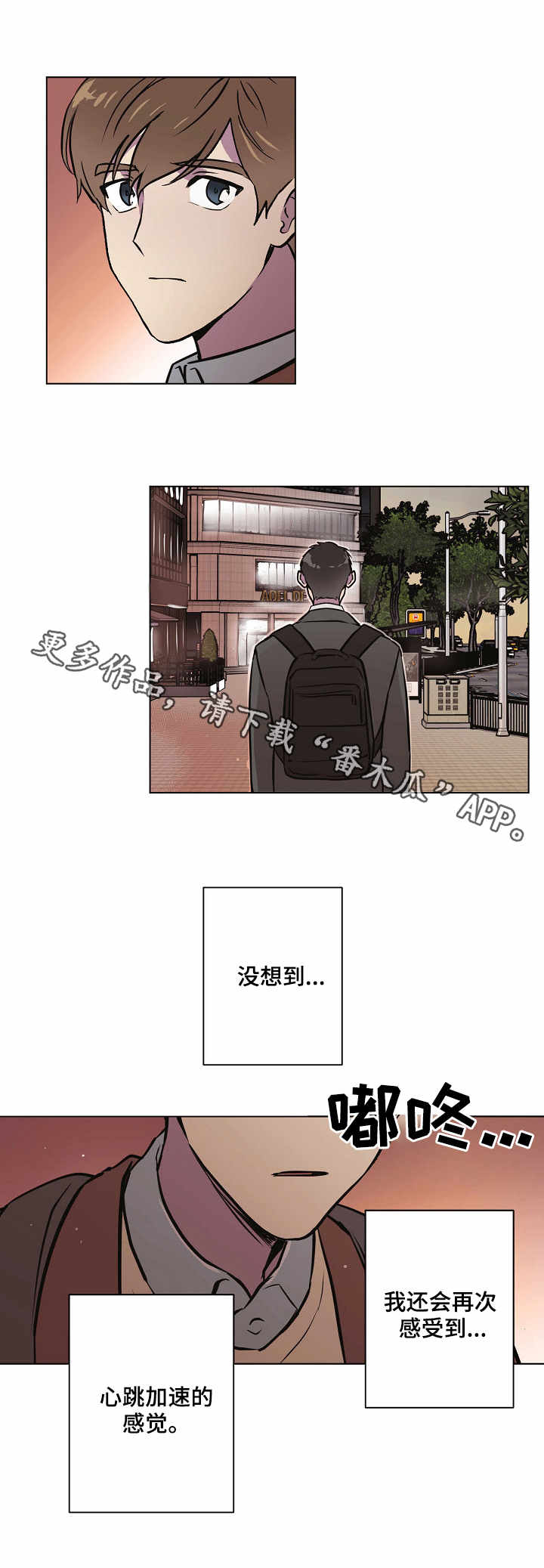 第23章：小手段3