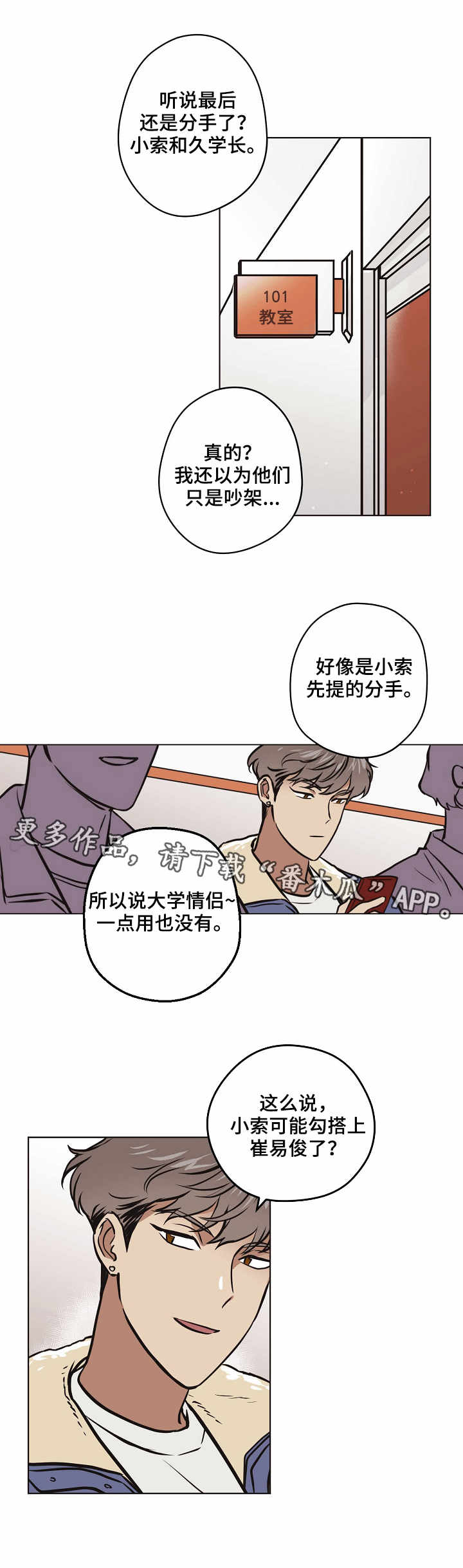 第25章：误解3