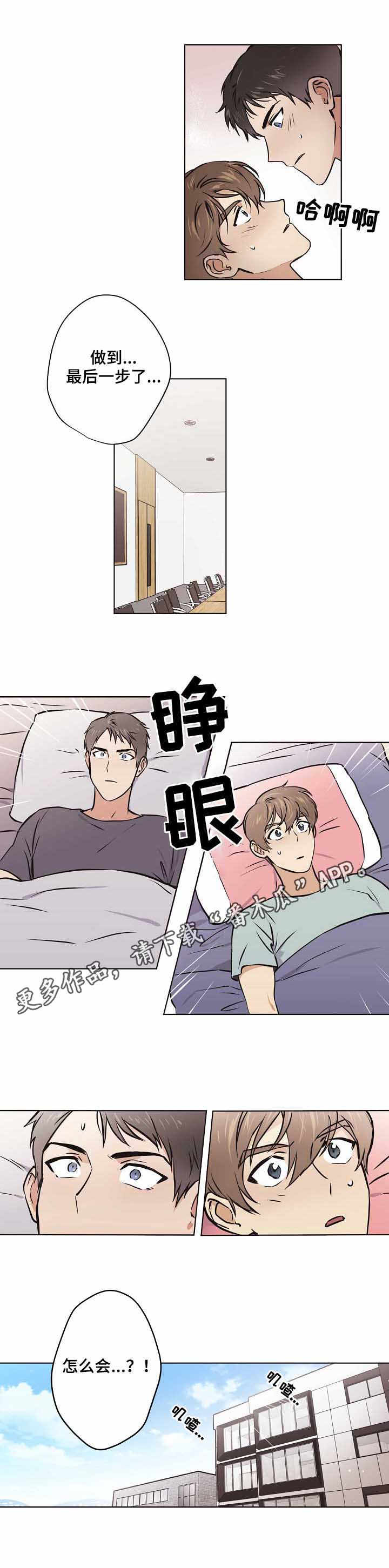 第20章：最后一步4