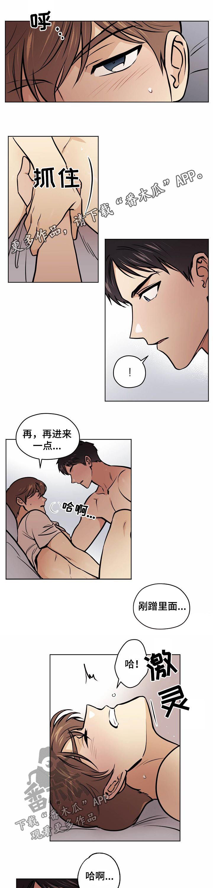 第66章：【第二季】这下糟了0
