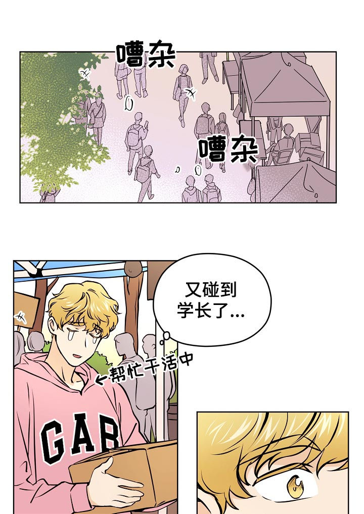 第59章：【第二季】出什么事了10