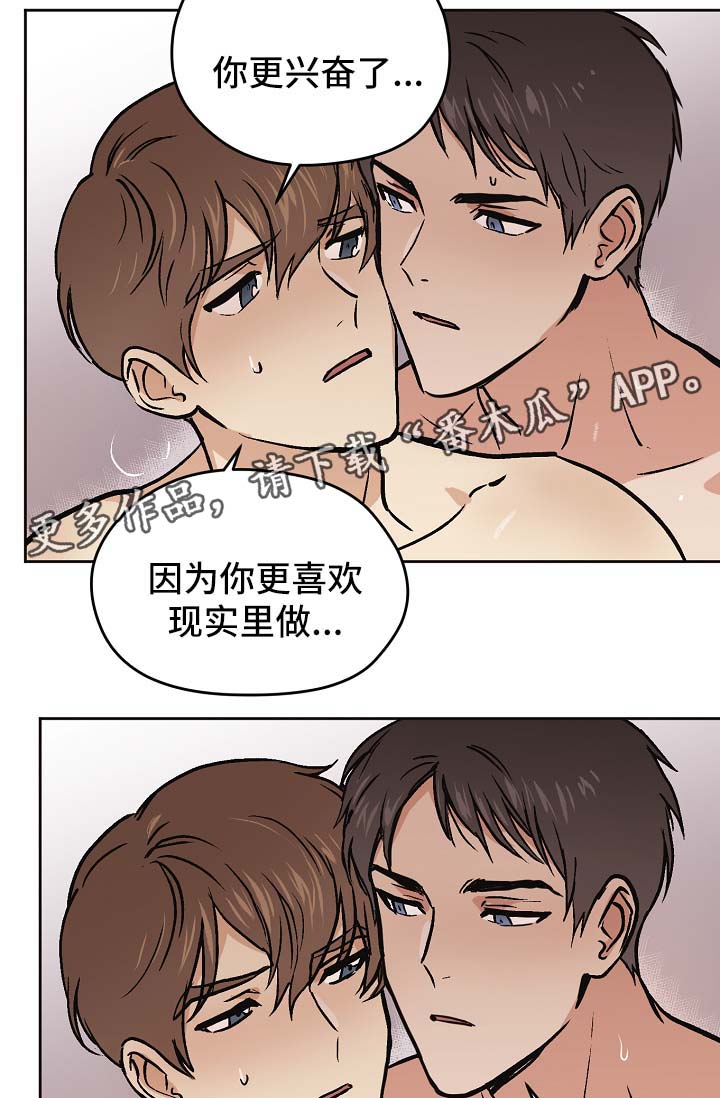 第30章：要不要喝酒20