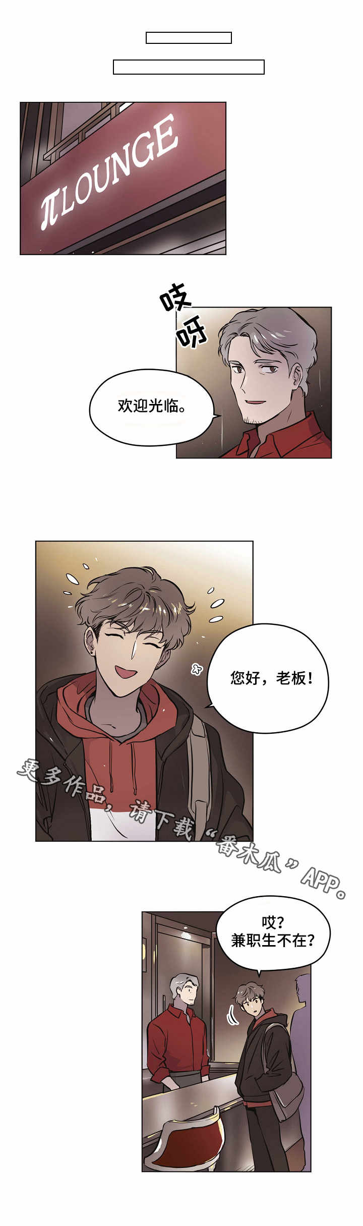 第13章：信息5