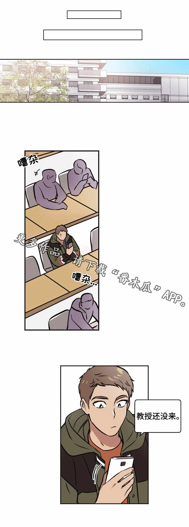 第12章：梦中世界0