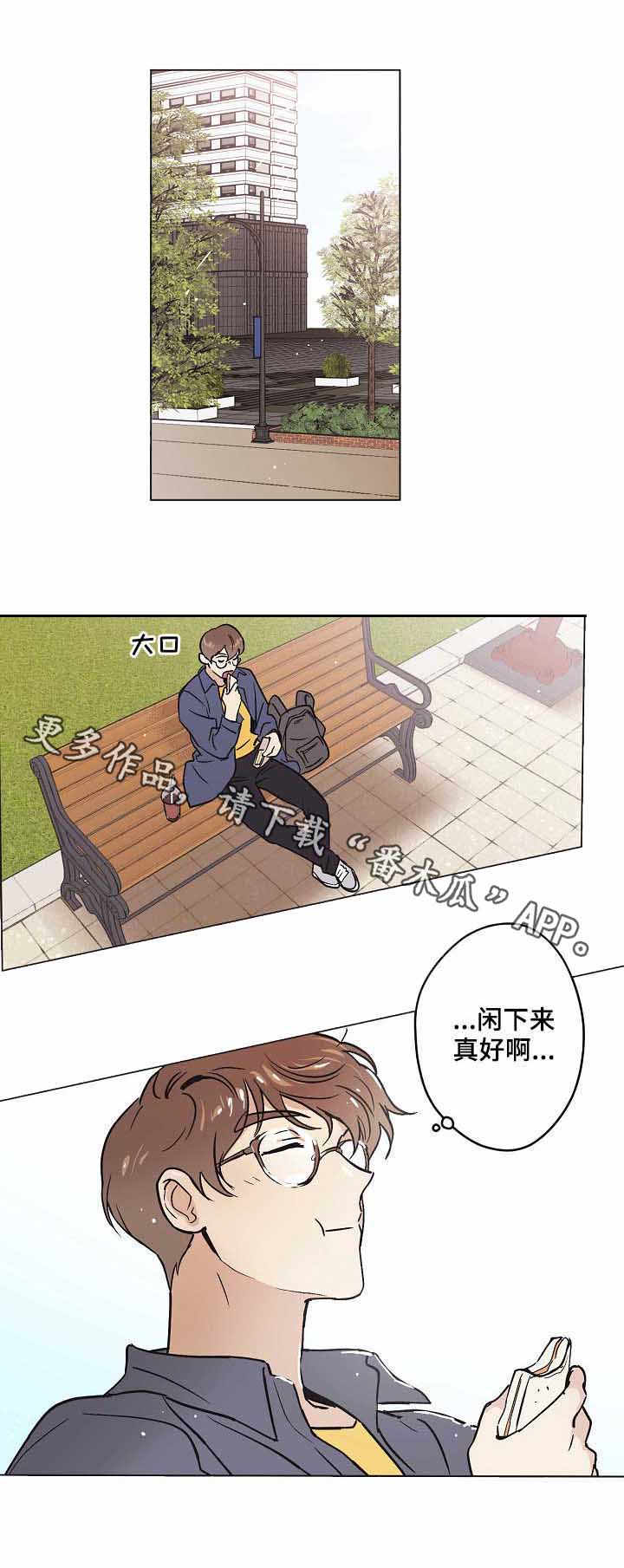 第17章：争锋相对5