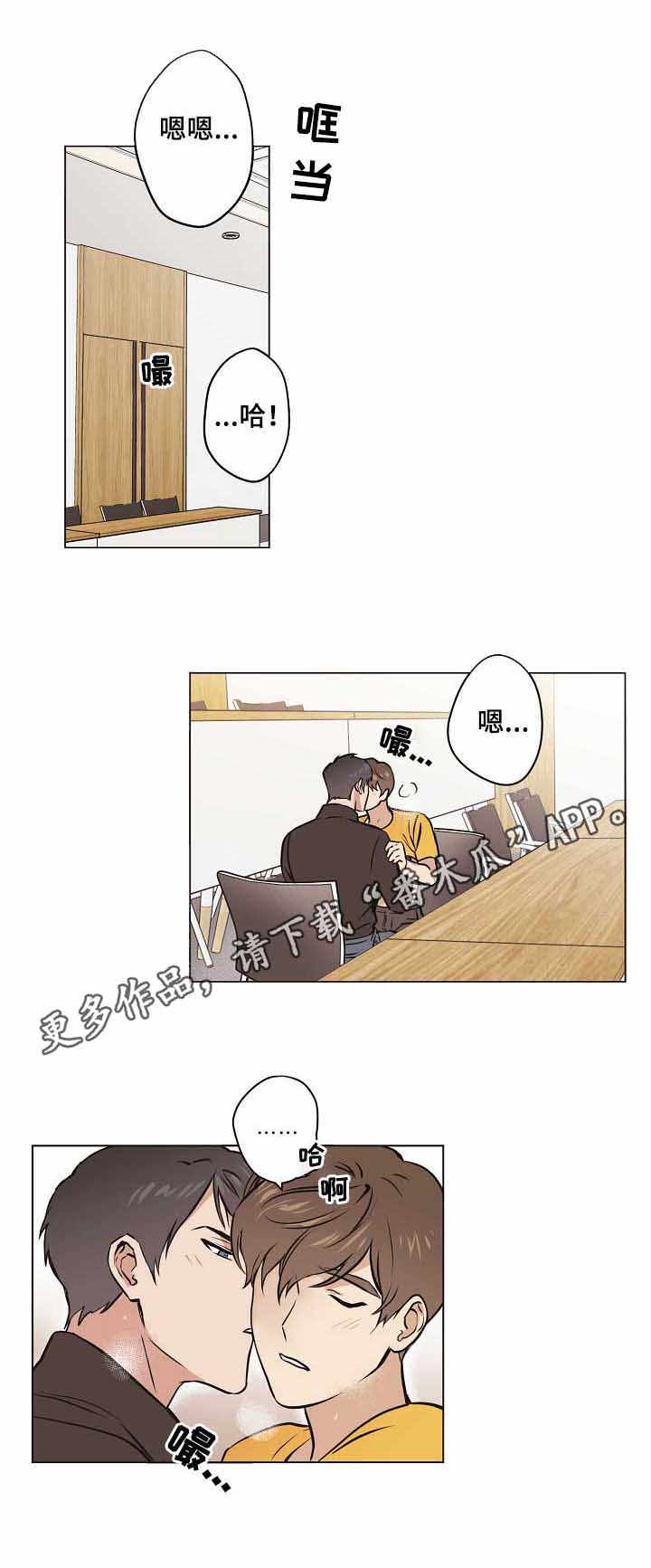 第19章：新场景6
