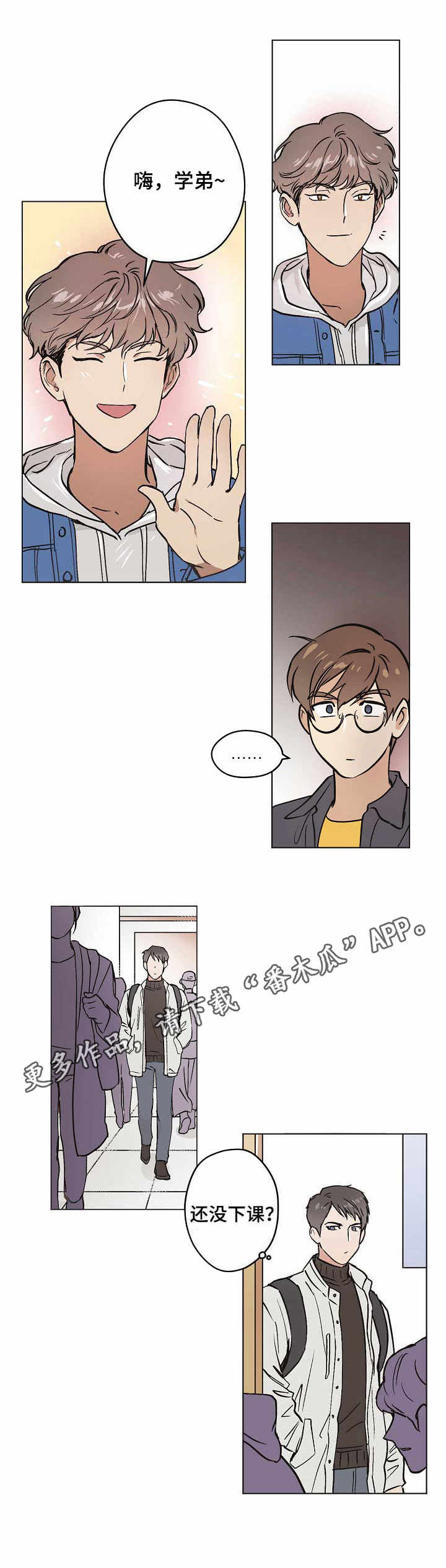 第16章：小组8