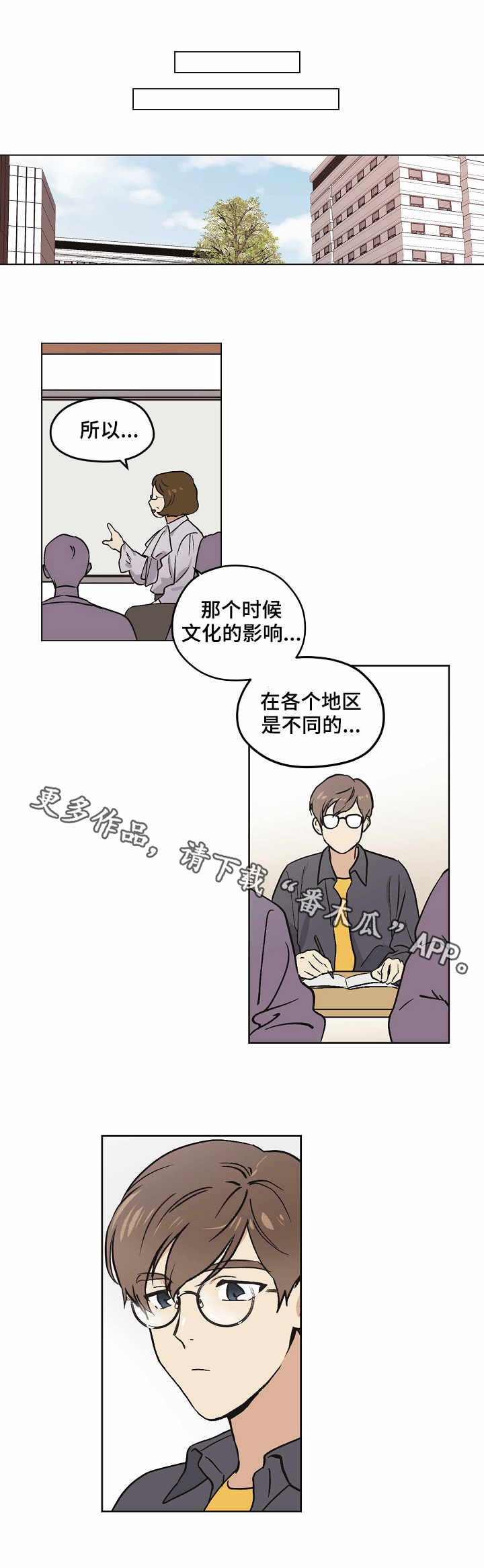 第16章：小组3