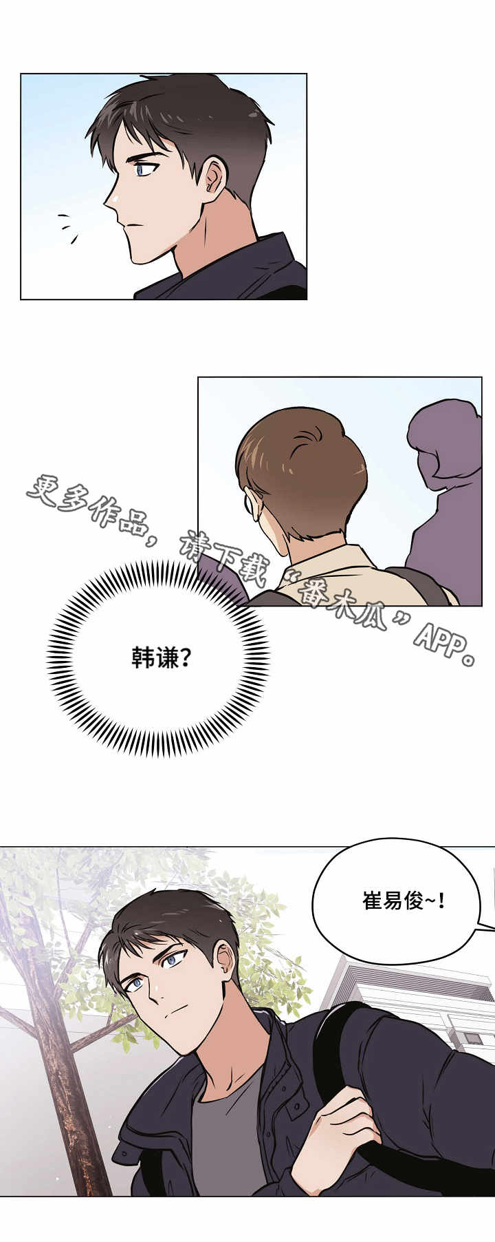 第23章：小手段9