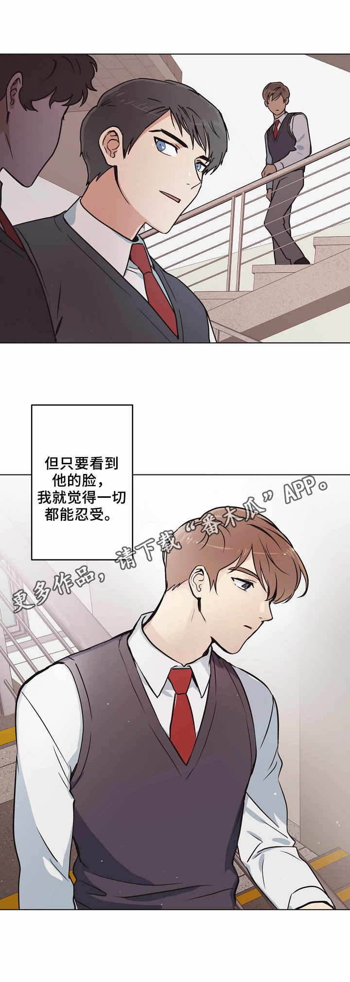 第5章：老同学8