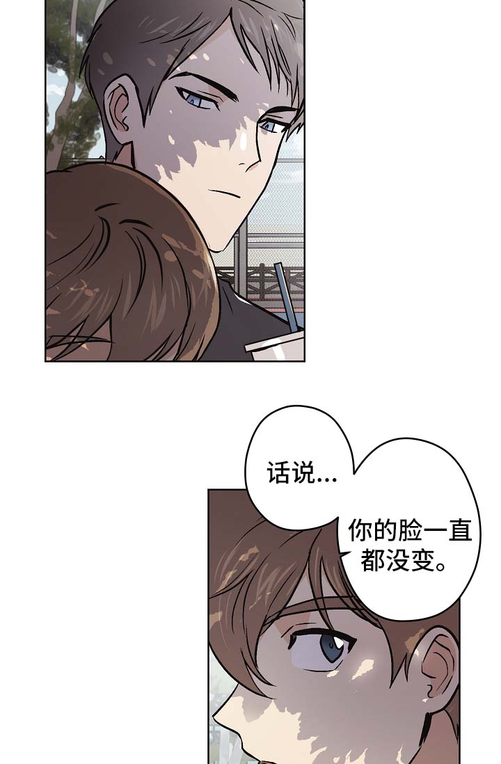 第32章：没有变（第一季完结）6