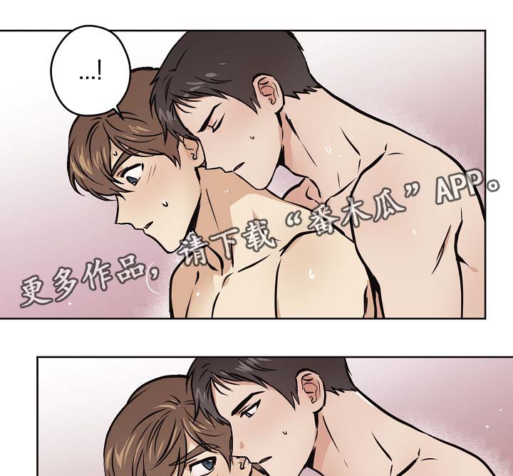 第30章：要不要喝酒29