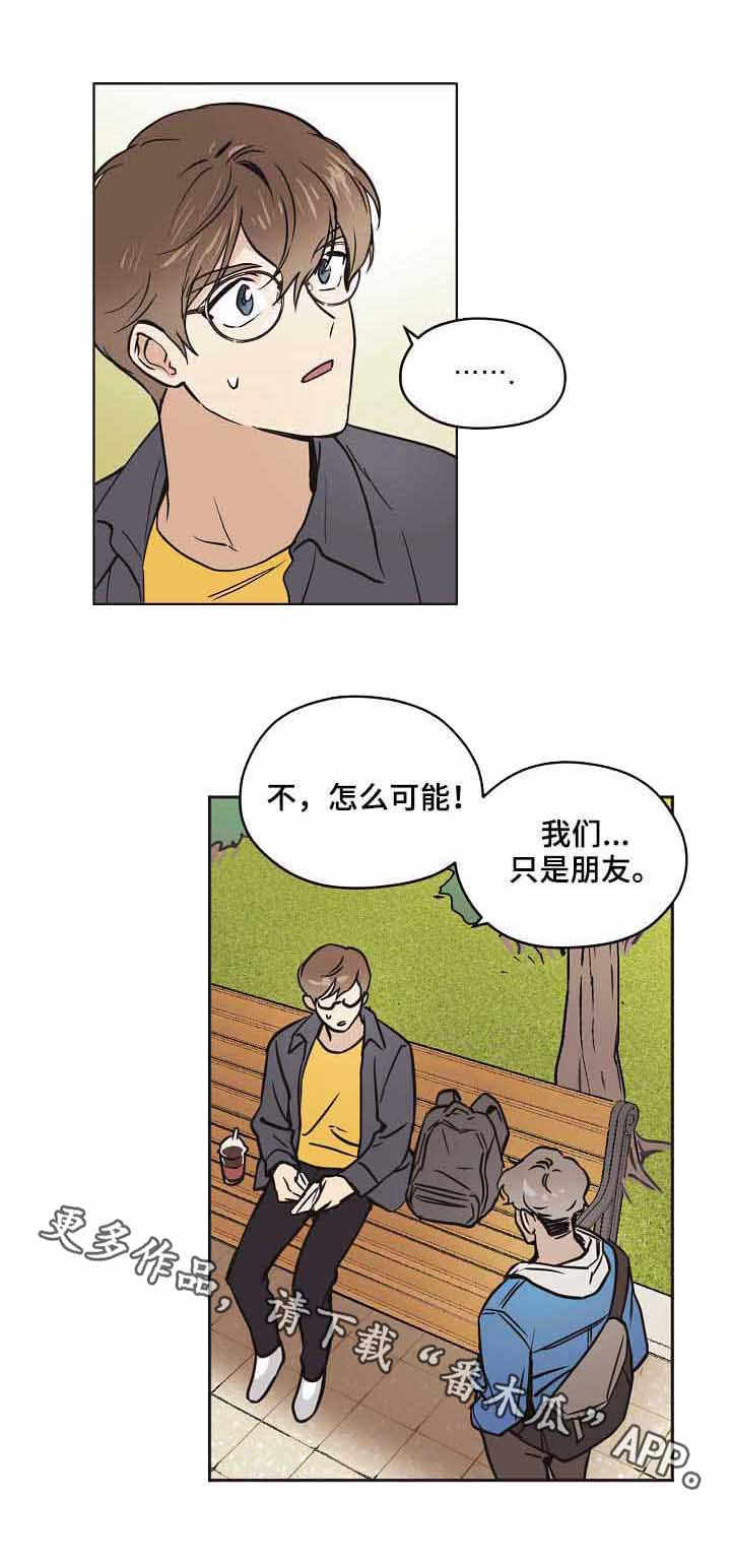 第18章：不好的预感0