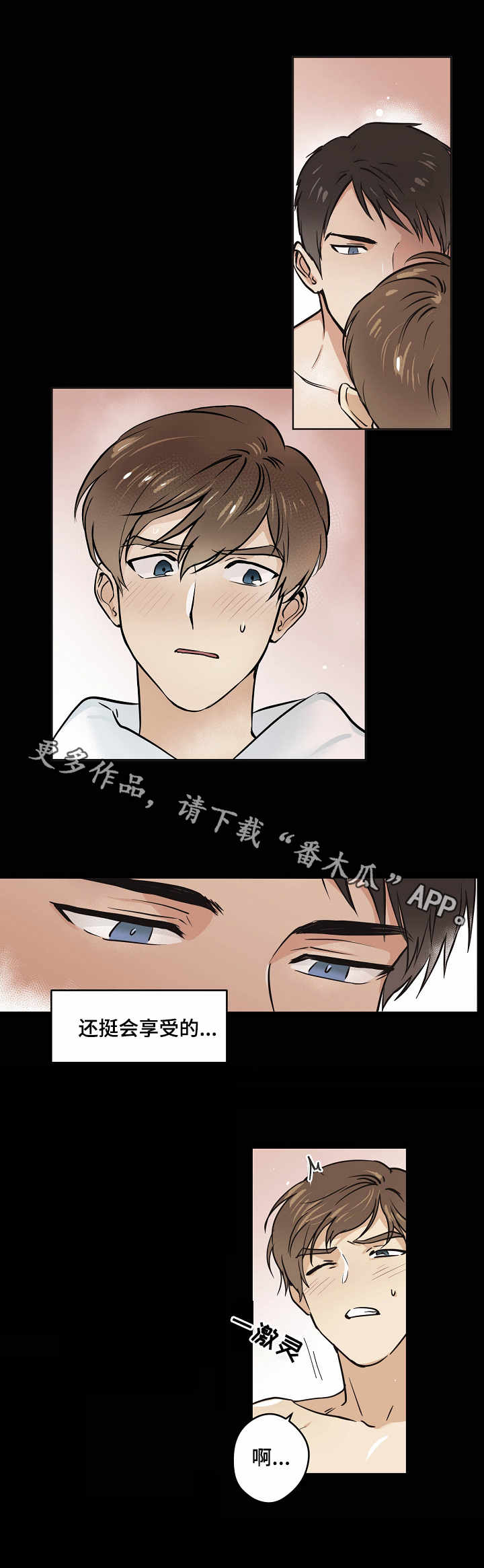 第12章：梦中世界6
