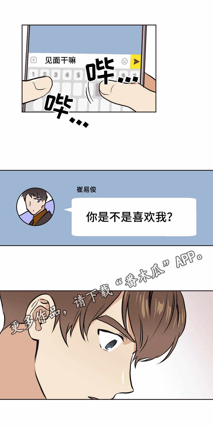 第13章：信息4
