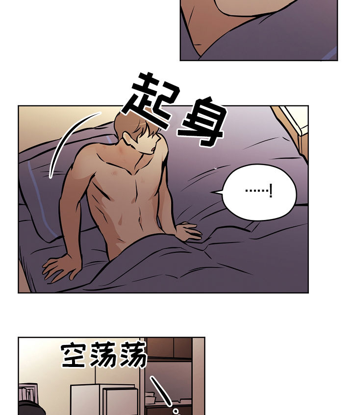 第58章：【第二季】礼物9