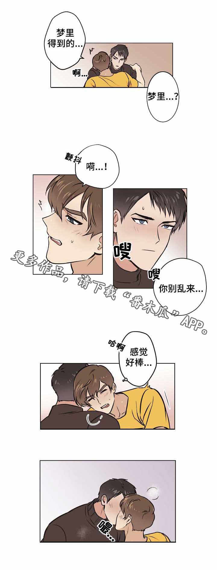 第20章：最后一步1