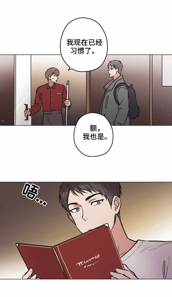 第26章：解释0