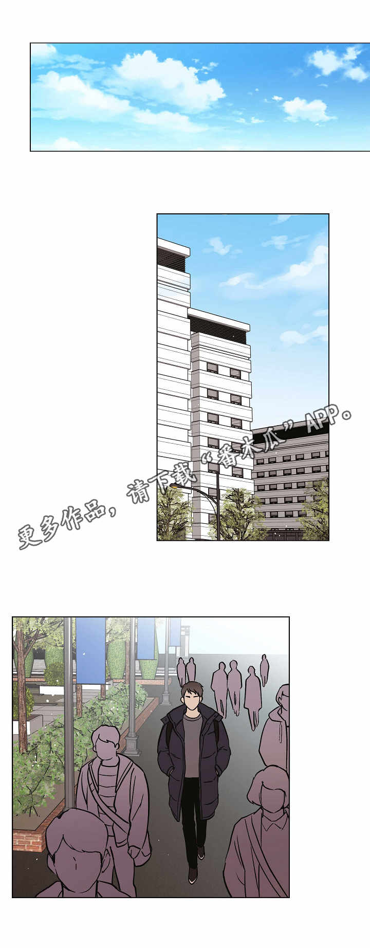 第23章：小手段8