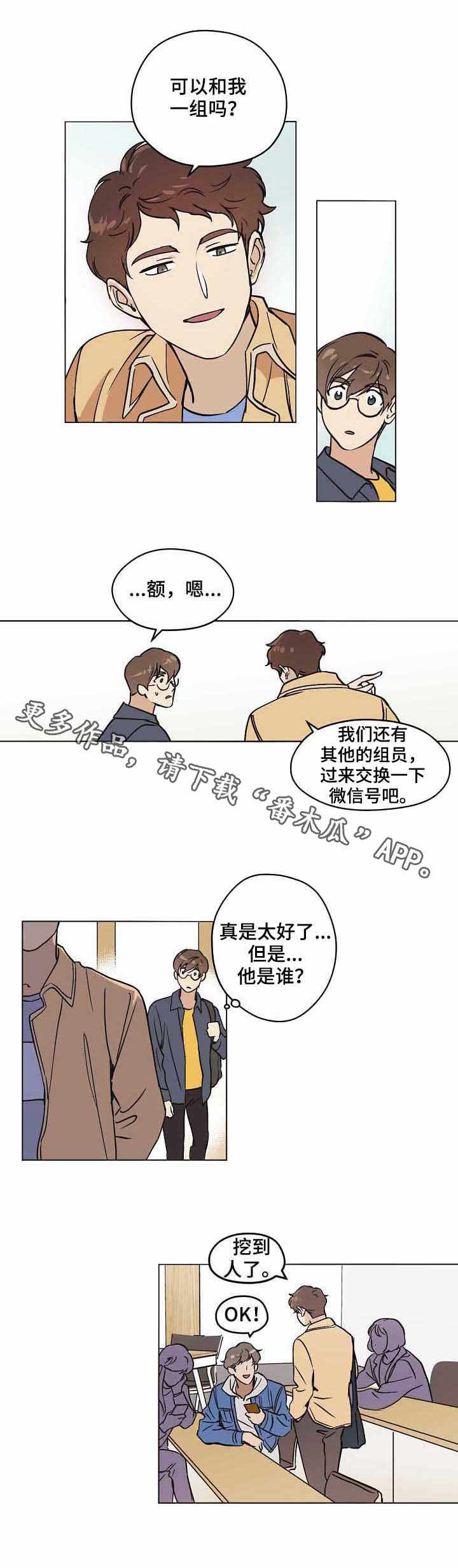 第16章：小组7