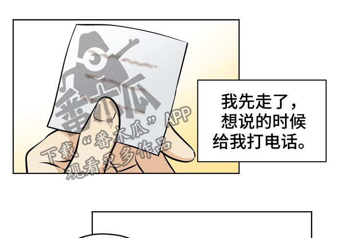 第58章：【第二季】礼物14