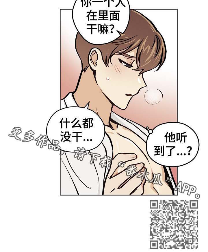 第41章：【第二季】明知故问5