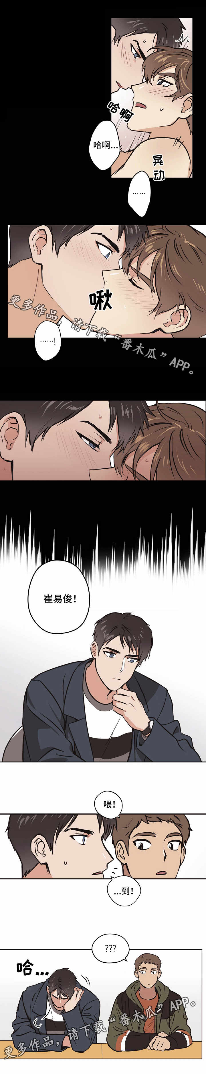 第12章：梦中世界8