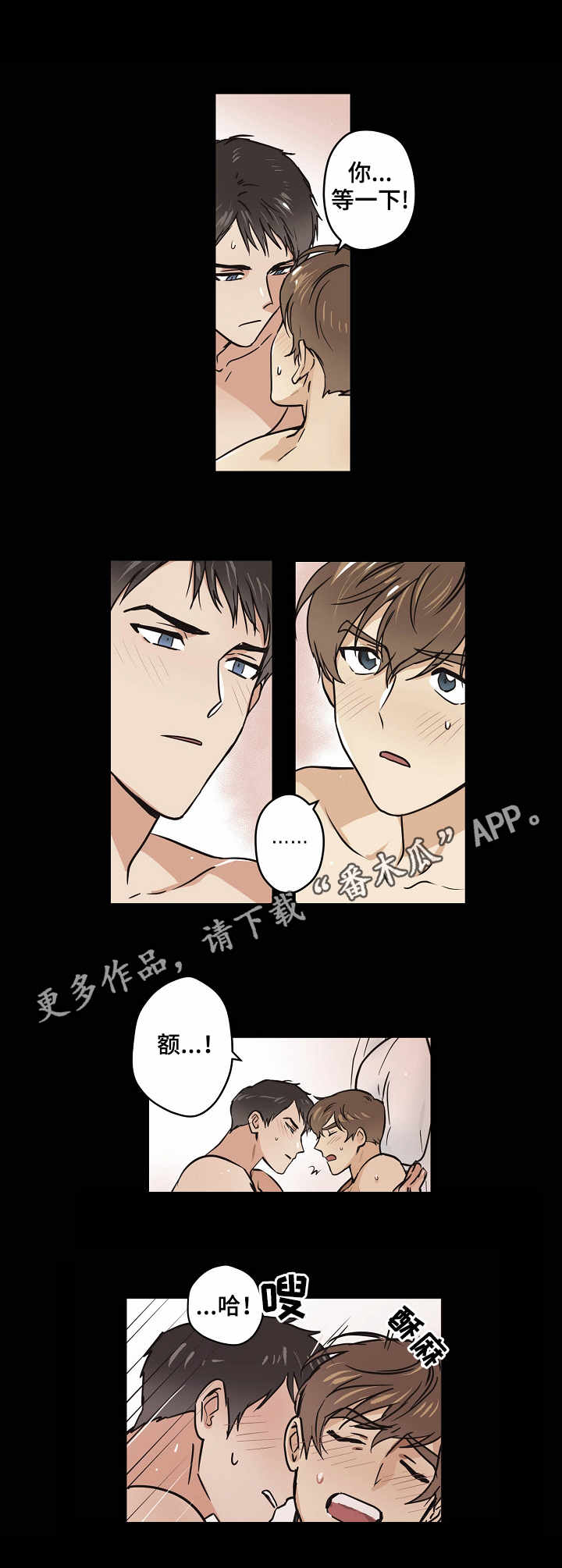 第12章：梦中世界7