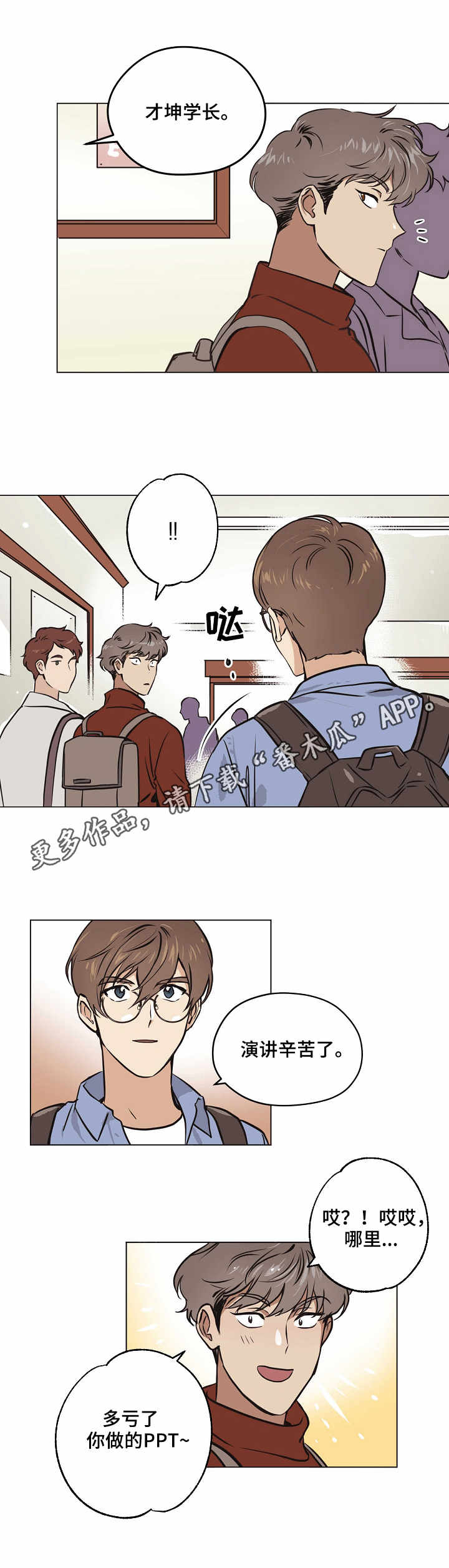 第26章：解释8