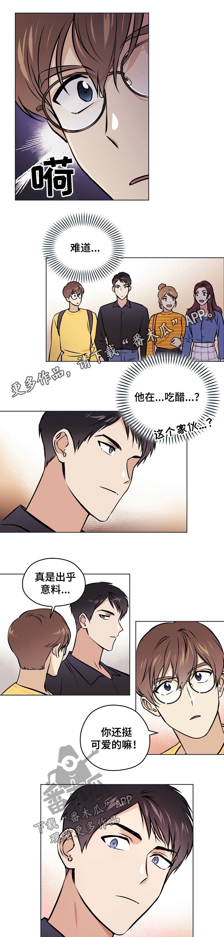 第46章：【第二季】五年前0