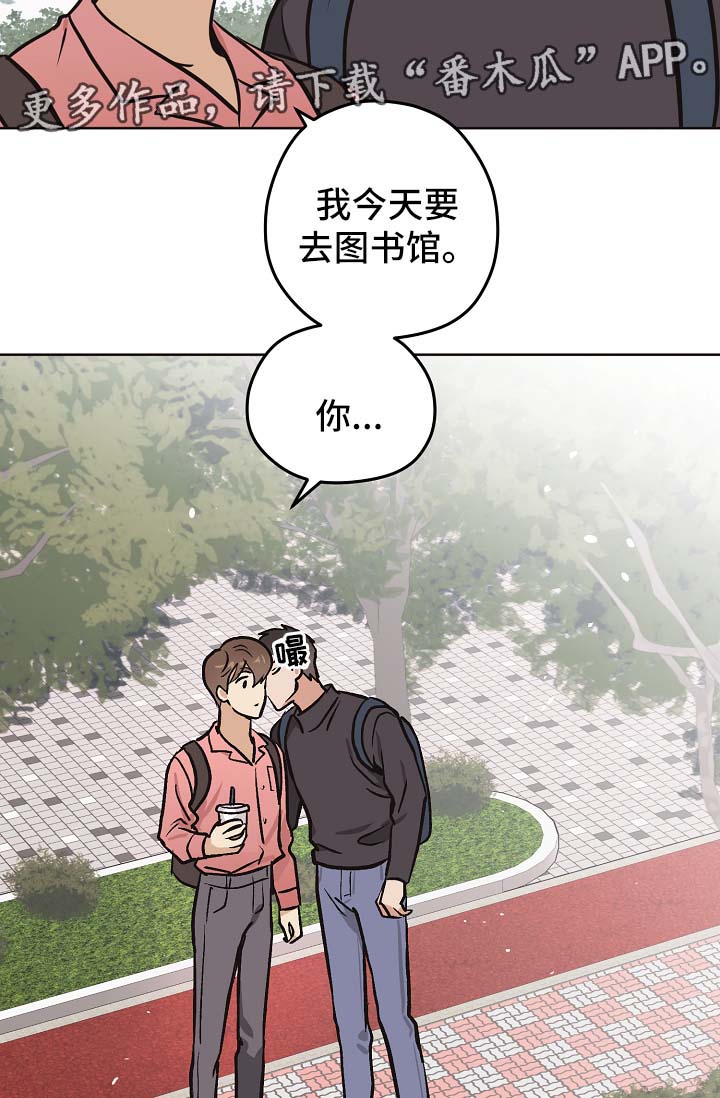 第32章：没有变（第一季完结）16