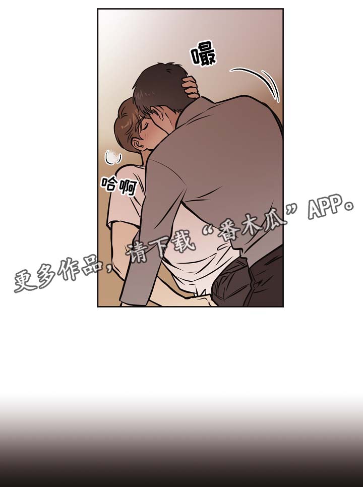 第30章：要不要喝酒2