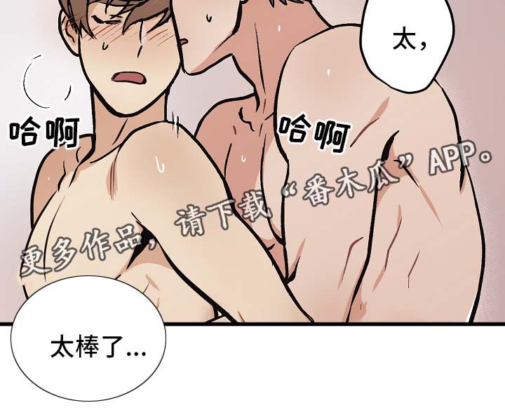 第30章：要不要喝酒17