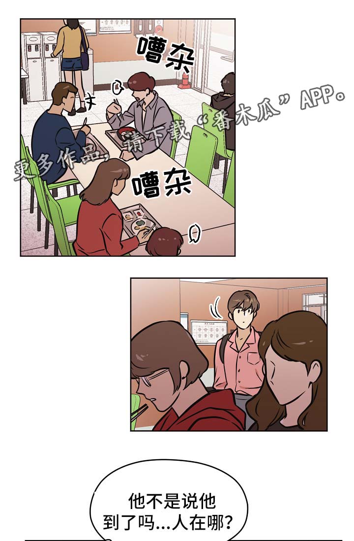 第31章：交往也挺不错12
