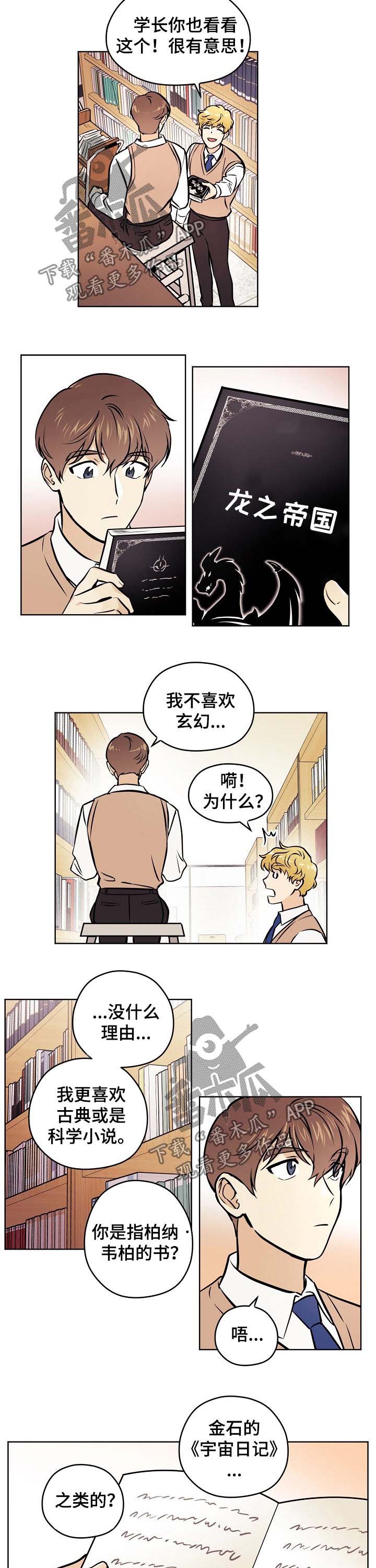 第46章：【第二季】五年前5