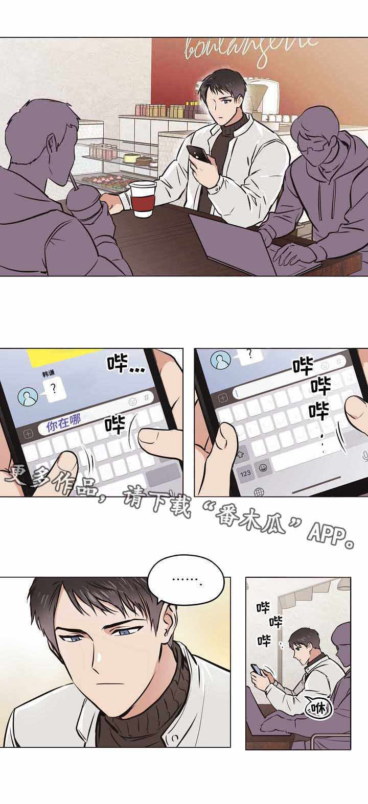 第18章：不好的预感5