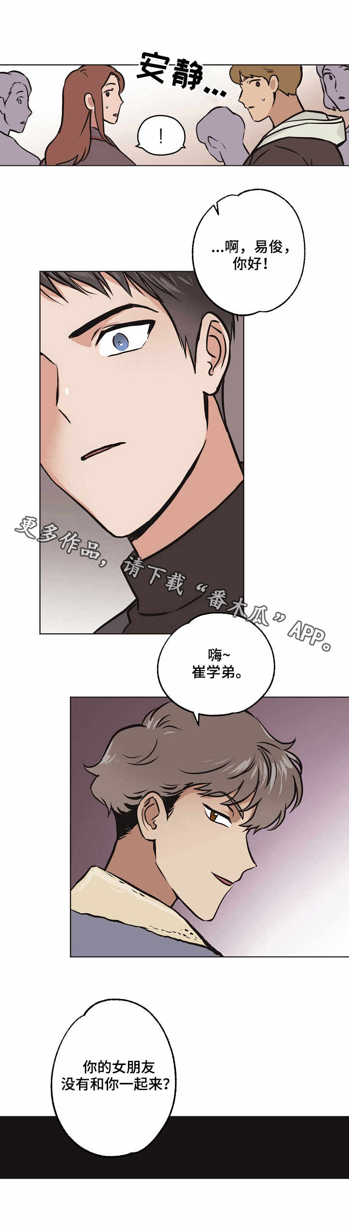 第25章：误解5