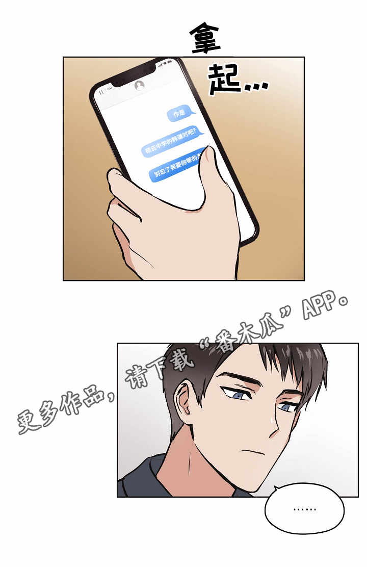 第12章：梦中世界3