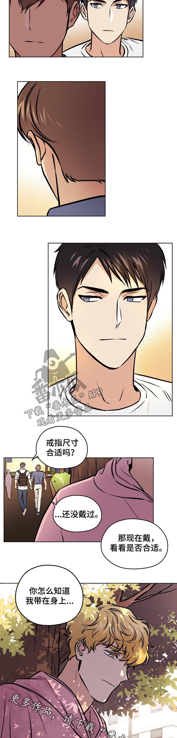 第61章：【第二季】手机坏了6