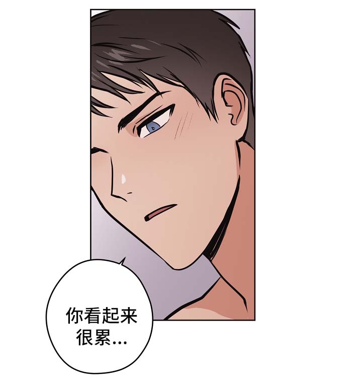 第30章：要不要喝酒7