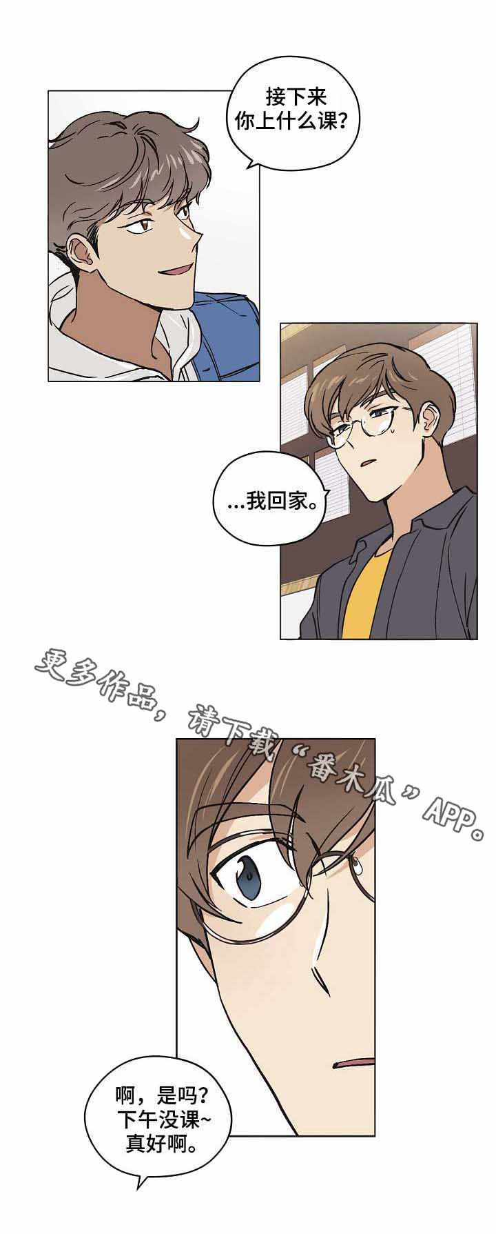 第17章：争锋相对1