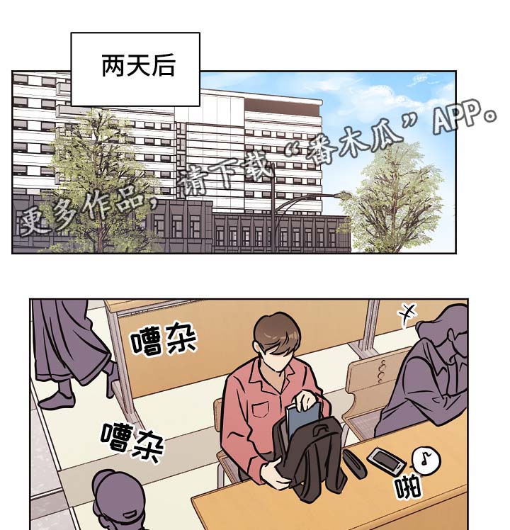 第31章：交往也挺不错9